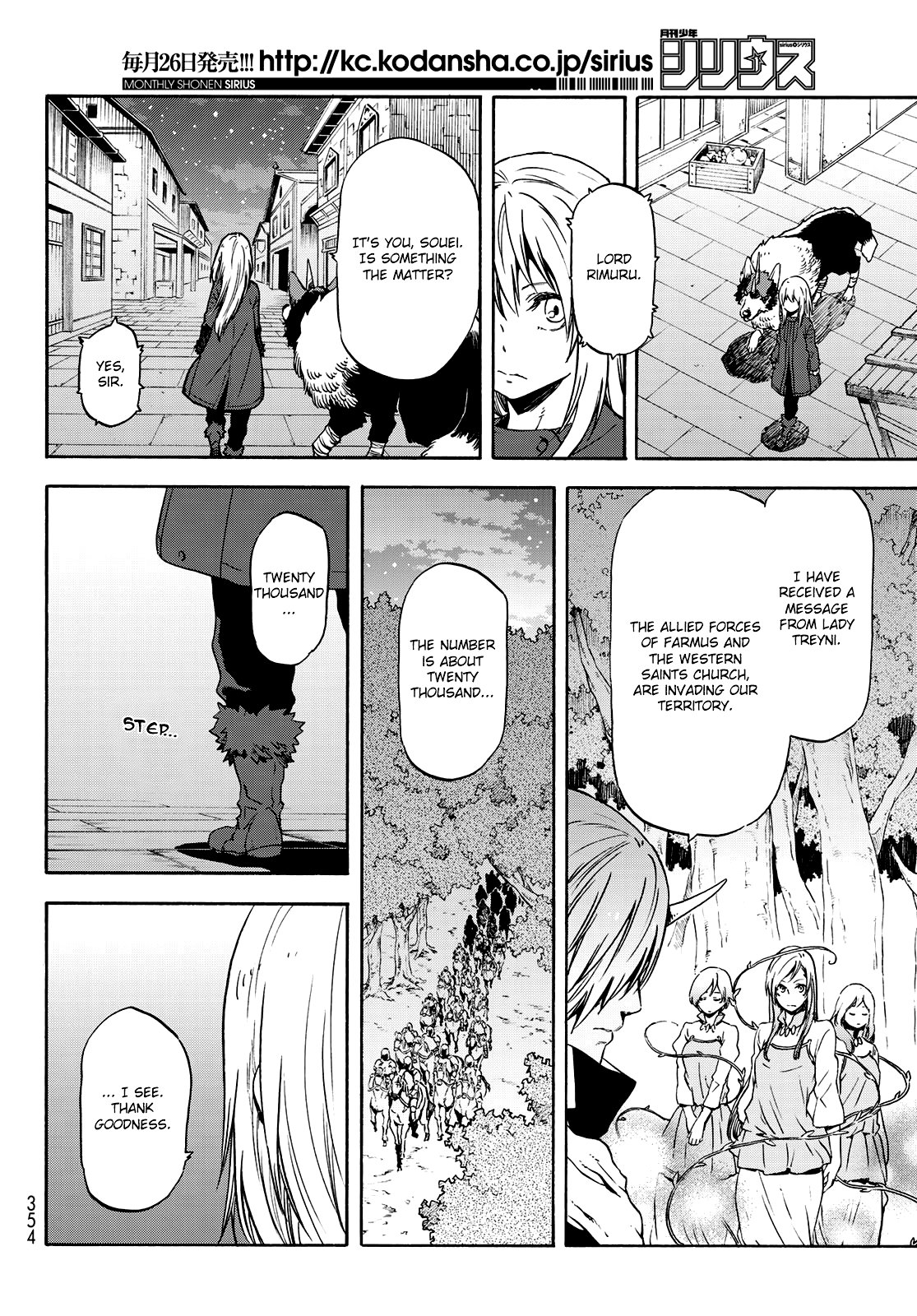 Tensei Shitara Slime Datta Ken, Chapter 60 image 25